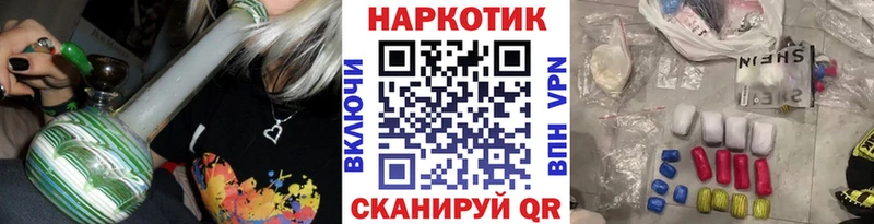 Купить наркотики цена Тольятти ГАШИШ  МАРИХУАНА  А ПВП  Мефедрон  Амфетамин  Кокаин 