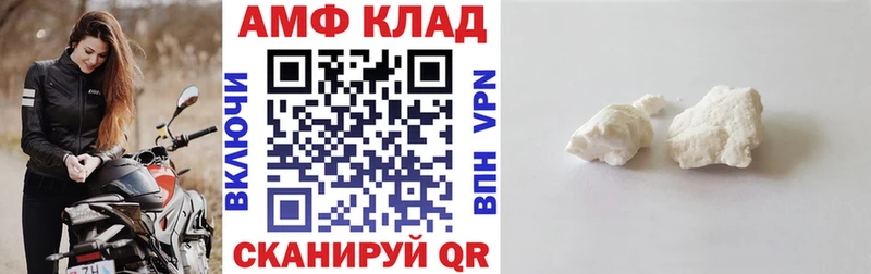 Амфетамин 97%  кракен ССЫЛКА  Тольятти 