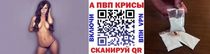 A PVP VHQ закладка Тольятти