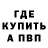 Кетамин VHQ Saha Avramenko