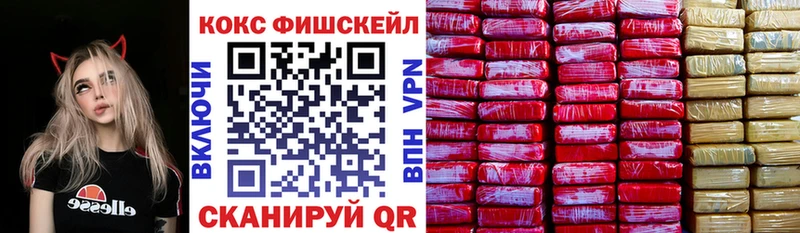 COCAIN Боливия  Тольятти 