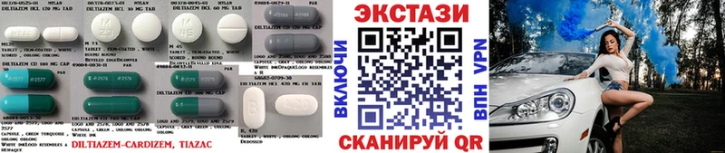 Ecstasy таблы  Тольятти 