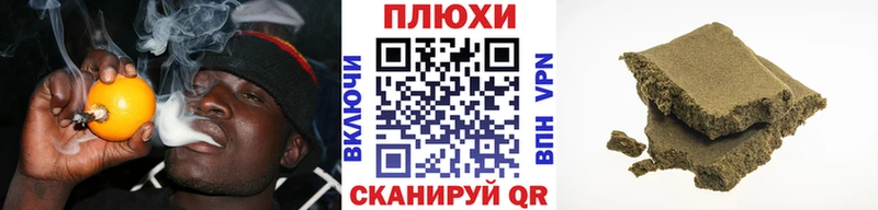 ссылка на мегу   Тольятти  ГАШИШ Cannabis 