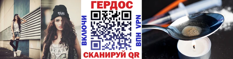 Героин Афган  наркота  Тольятти 