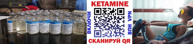 даркнет формула  blacksprut вход  Тольятти  Кетамин ketamine 
