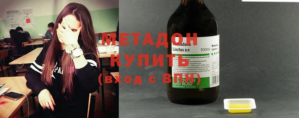 синтетический гашиш Гусев