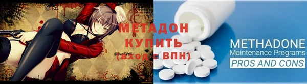 молекула духа Алзамай