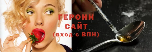 герыч Алексеевка