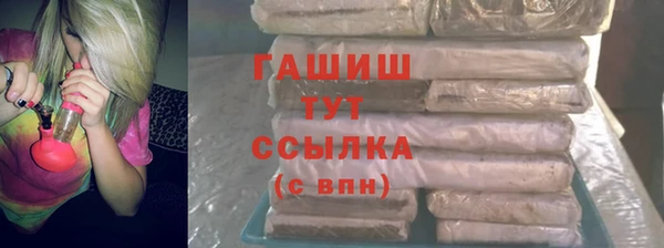 молекула духа Алзамай