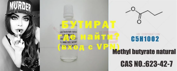 стафф Алексин