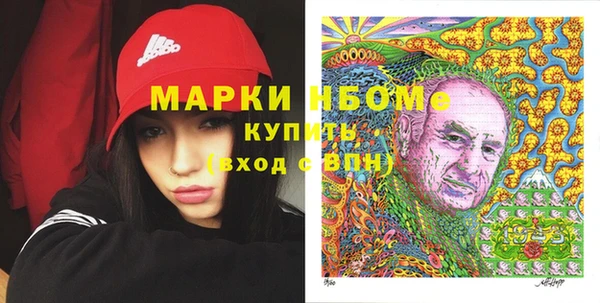 молекула духа Алзамай