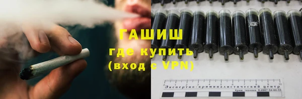 молекула духа Алзамай