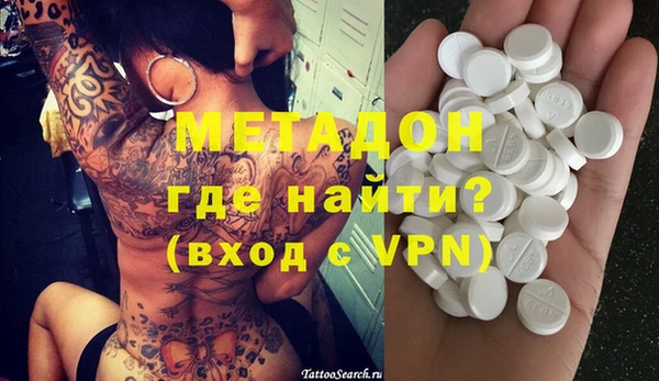 молекула духа Алзамай