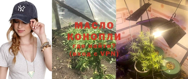марихуана Абдулино