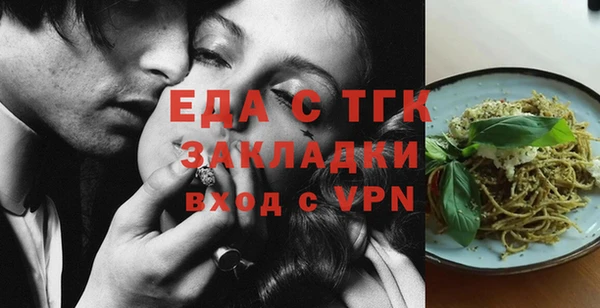 МДМА Абинск