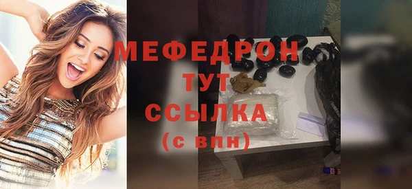 наркотики Гусь-Хрустальный