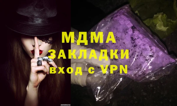 стафф Алексин