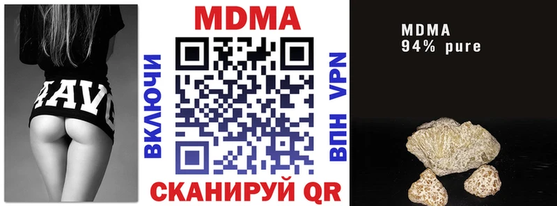 MDMA VHQ  Тольятти 