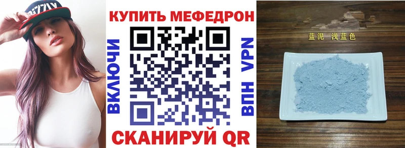 МЕФ мука  Тольятти 