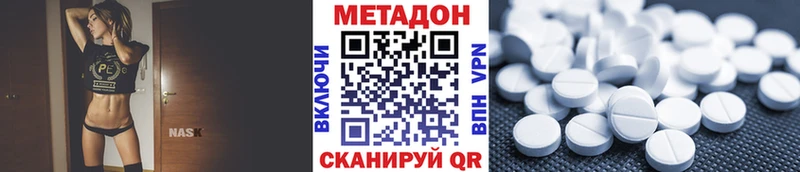 Метадон VHQ  Тольятти 