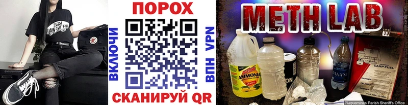 Метамфетамин витя  цены наркотик  Тольятти 