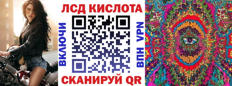 где купить наркоту Тольятти Наркотические марки 1,8мг