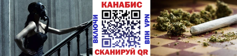 Шишки марихуана конопля mega ТОР Тольятти